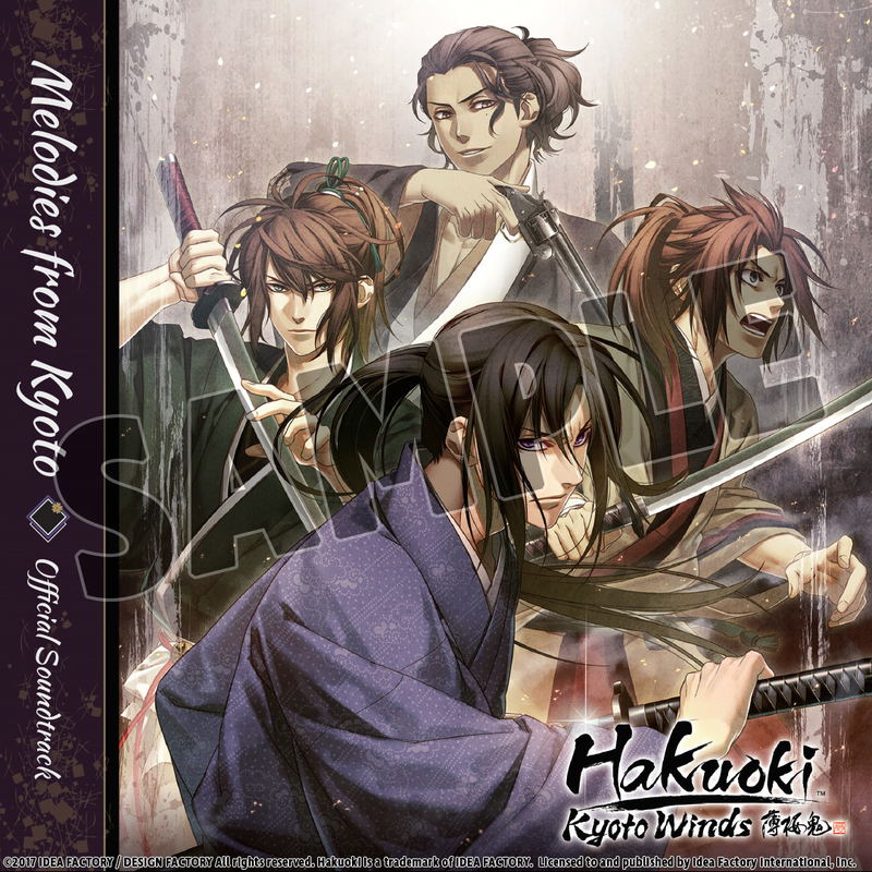 Hakuoki: Kyoto Winds - Deluxe Pack (DLC) <span class="ext" style="background-color: #B0000F; color: #FFFFFF;">DLC</span> <span class="ext" style="background-color: #2a475e; color: #FFFFFF;">STEAM</span> <span class="ext ext_digital">digital</span> image 2
