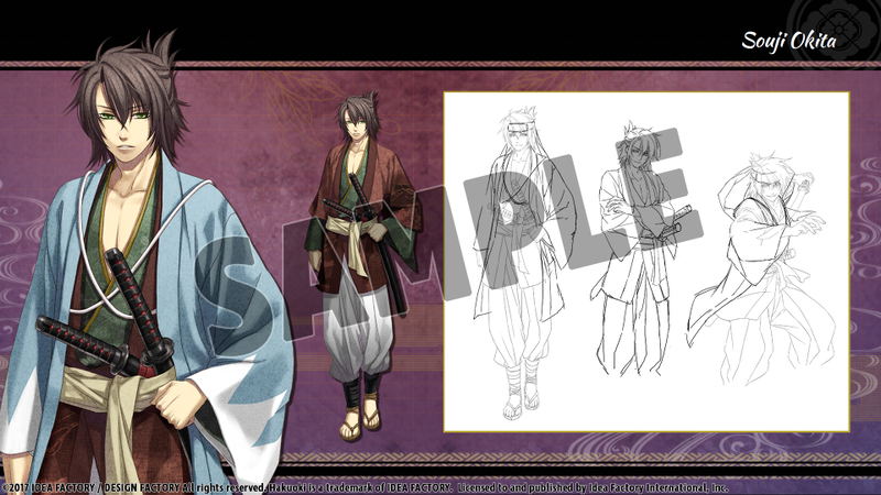 Hakuoki: Kyoto Winds - Deluxe Pack (DLC) <span class="ext" style="background-color: #B0000F; color: #FFFFFF;">DLC</span> <span class="ext" style="background-color: #2a475e; color: #FFFFFF;">STEAM</span> <span class="ext ext_digital">digital</span> image 3