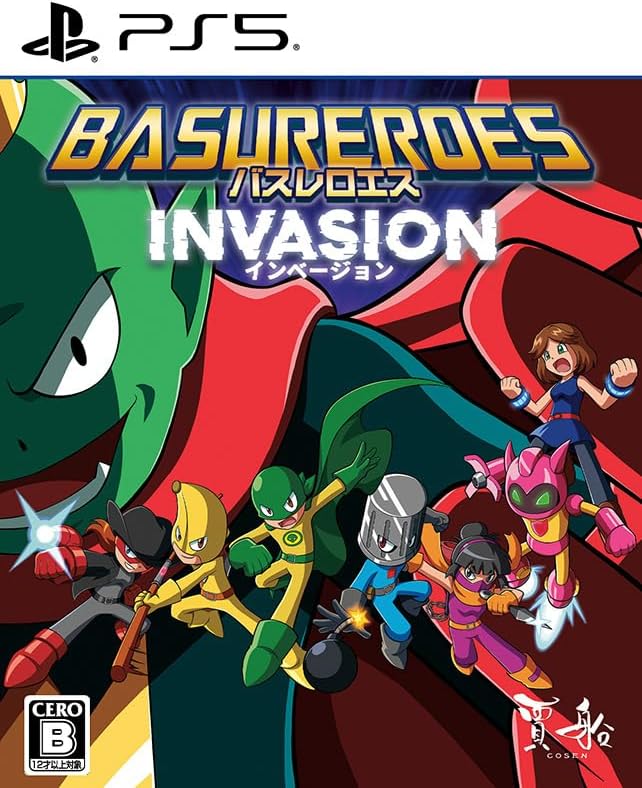 Basureroes: Invasion [Limited Edition] (Multi-Language) image 2