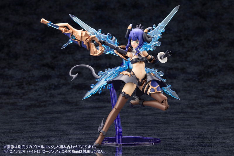 Arcanadea Plastic Model Kit: XenoAlma Hydro Zeeforce image 12
