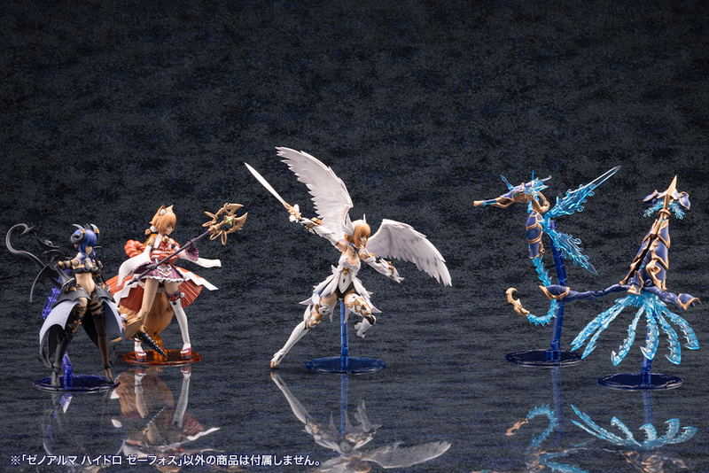Arcanadea Plastic Model Kit: XenoAlma Hydro Zeeforce image 21