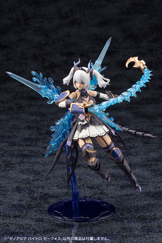 Arcanadea Plastic Model Kit: XenoAlma Hydro Zeeforce image 24