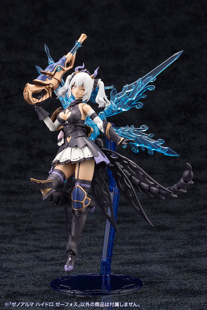 Arcanadea Plastic Model Kit: XenoAlma Hydro Zeeforce image 25