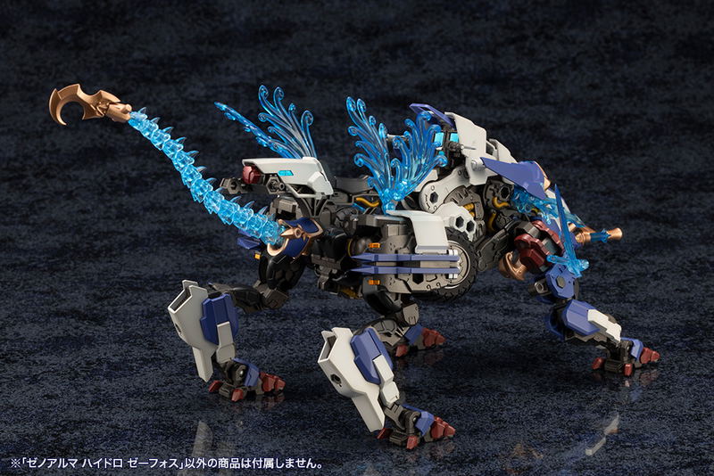 Arcanadea Plastic Model Kit: XenoAlma Hydro Zeeforce image 27