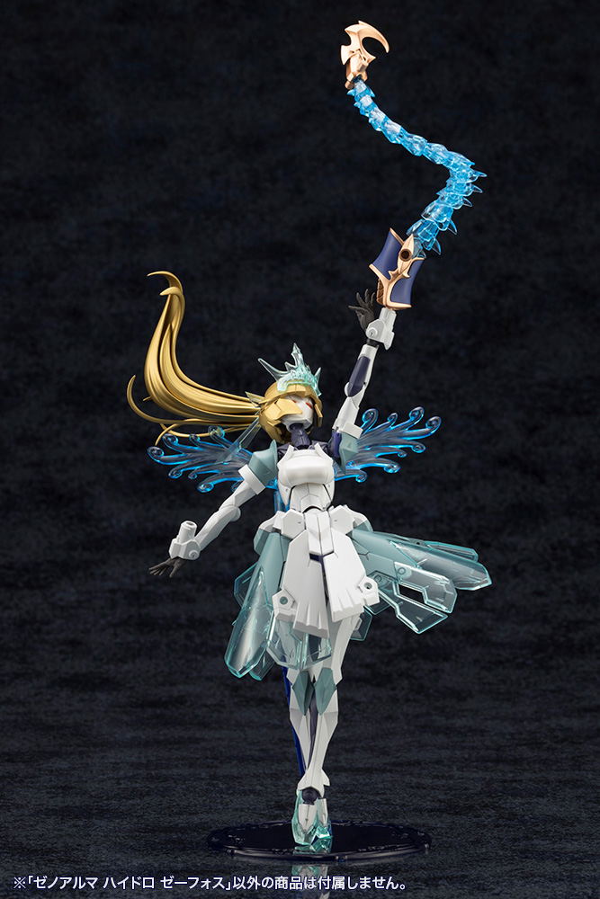 Arcanadea Plastic Model Kit: XenoAlma Hydro Zeeforce image 29