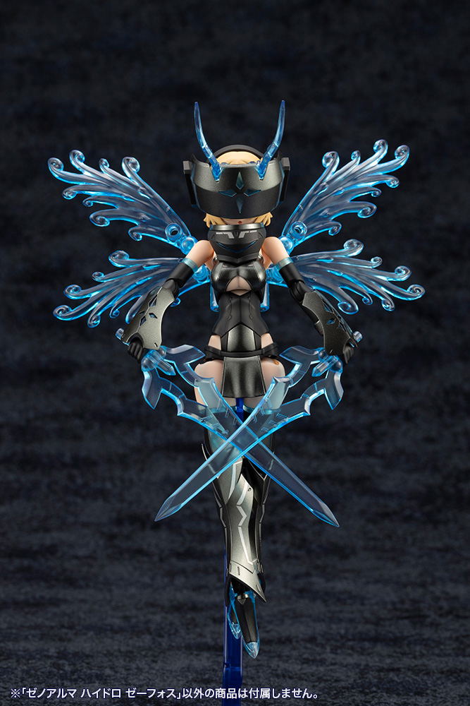 Arcanadea Plastic Model Kit: XenoAlma Hydro Zeeforce image 30