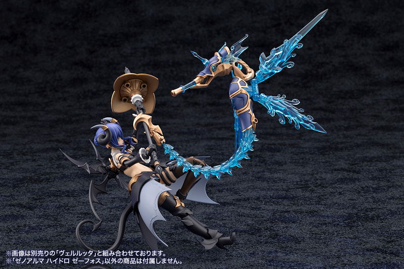 Arcanadea Plastic Model Kit: XenoAlma Hydro Zeeforce image 8