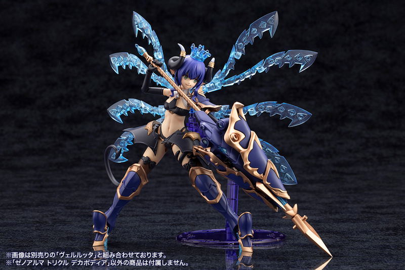 Arcanadea Plastic Model Kit: XenoAlma Trickle Dekapodia (Re-run) image 10