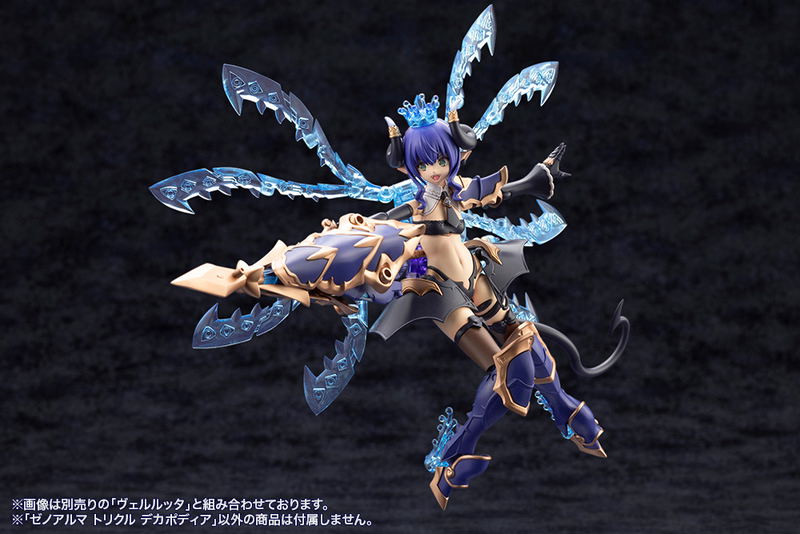 Arcanadea Plastic Model Kit: XenoAlma Trickle Dekapodia (Re-run) image 11