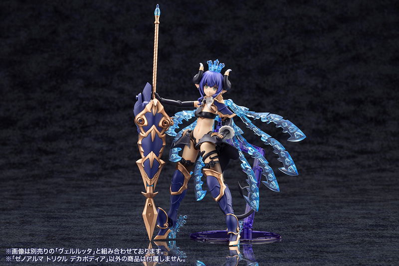 Arcanadea Plastic Model Kit: XenoAlma Trickle Dekapodia (Re-run) image 12