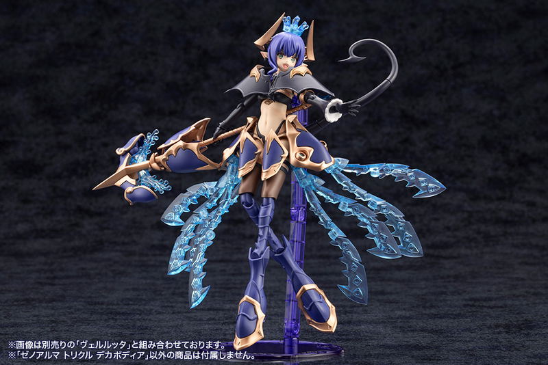 Arcanadea Plastic Model Kit: XenoAlma Trickle Dekapodia (Re-run) image 13