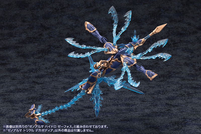 Arcanadea Plastic Model Kit: XenoAlma Trickle Dekapodia (Re-run) image 15