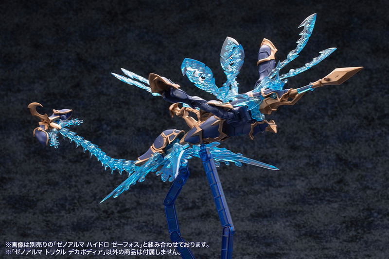 Arcanadea Plastic Model Kit: XenoAlma Trickle Dekapodia (Re-run) image 16