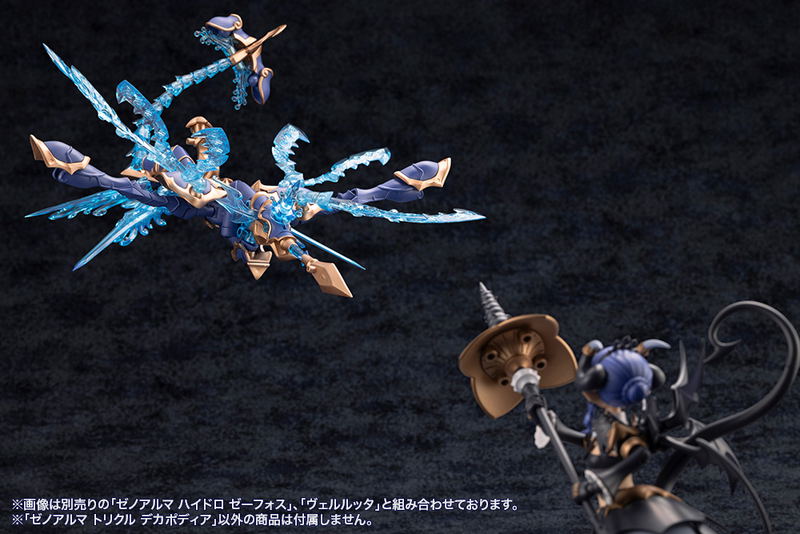 Arcanadea Plastic Model Kit: XenoAlma Trickle Dekapodia (Re-run) image 17