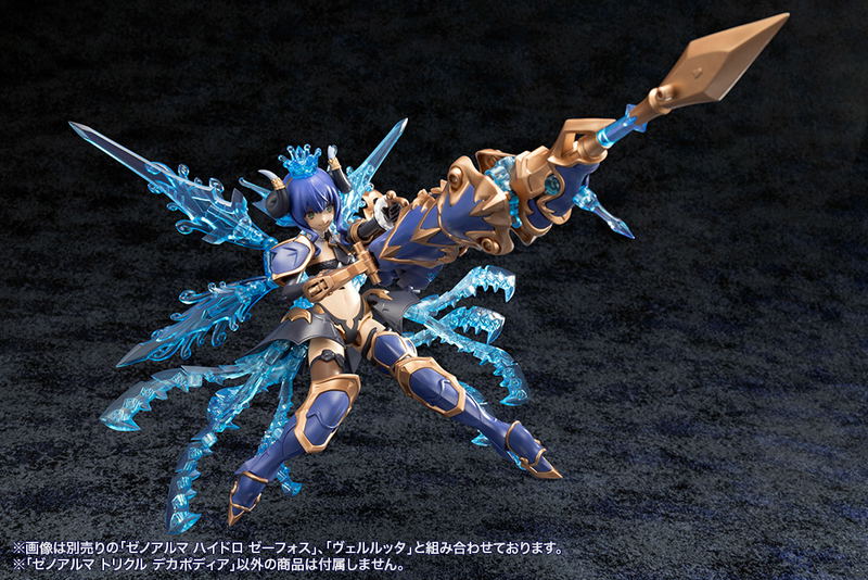 Arcanadea Plastic Model Kit: XenoAlma Trickle Dekapodia (Re-run) image 21