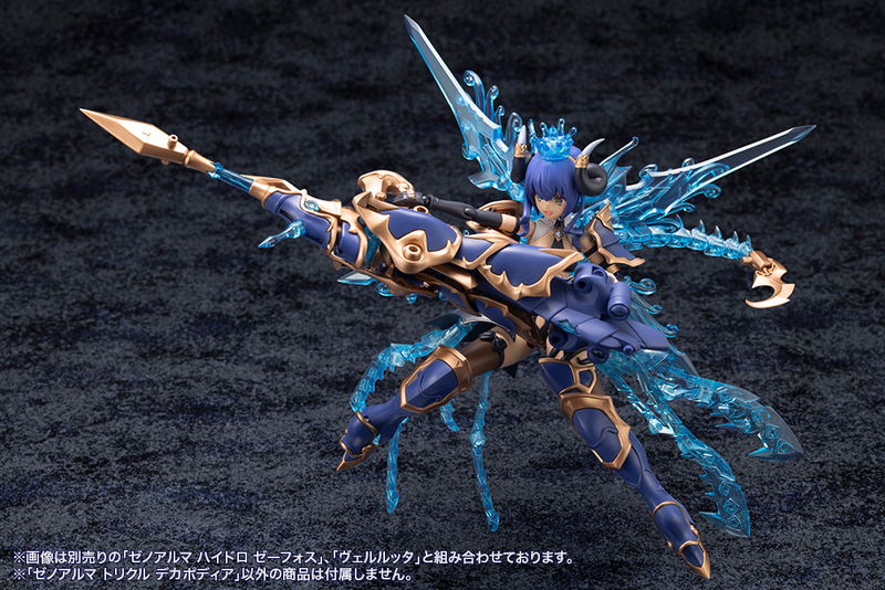 Arcanadea Plastic Model Kit: XenoAlma Trickle Dekapodia (Re-run) image 22