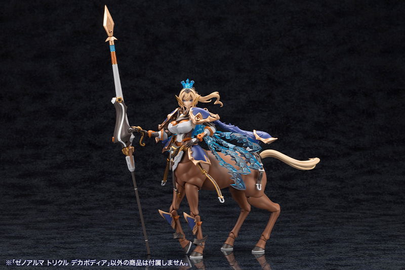 Arcanadea Plastic Model Kit: XenoAlma Trickle Dekapodia (Re-run) image 23