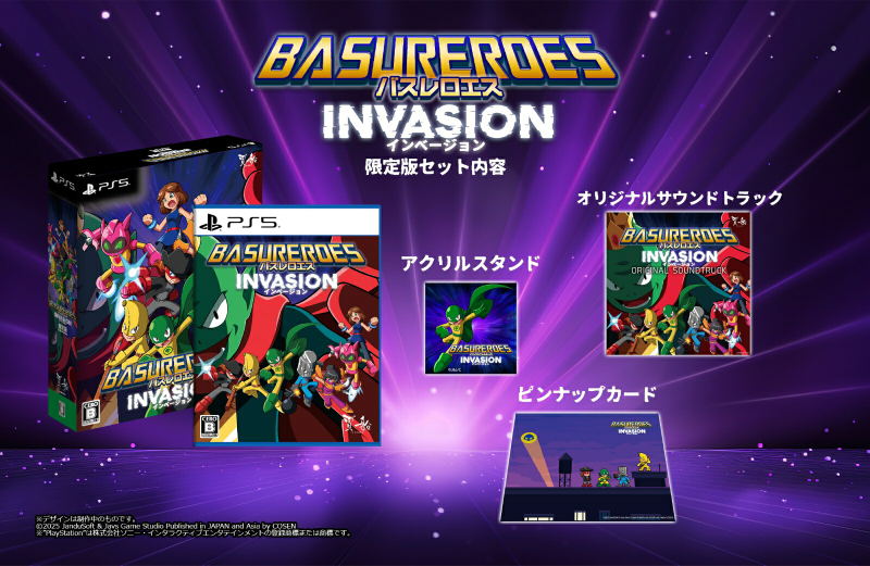 Basureroes: Invasion [Limited Edition] (Multi-Language) image 1
