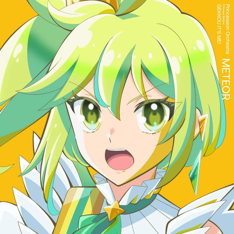 Kakuo It's ME! image 1