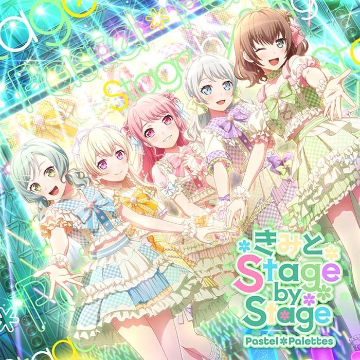 Kimi To Stage By Stage [w/ Blu-ray Limited Edition] image 1