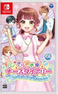 Kirameki Nurse Diary Minna Wo Tasukeru Tenshi No Oshigo thumbnail 1