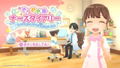 Kirameki Nurse Diary Minna Wo Tasukeru Tenshi No Oshigo thumbnail 2