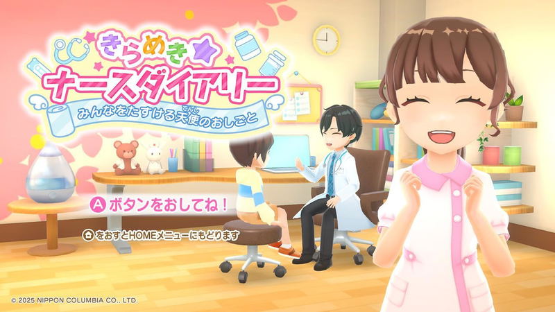 Kirameki Nurse Diary Minna Wo Tasukeru Tenshi No Oshigo image 2