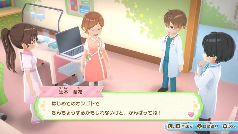 Kirameki Nurse Diary Minna Wo Tasukeru Tenshi No Oshigo image 4