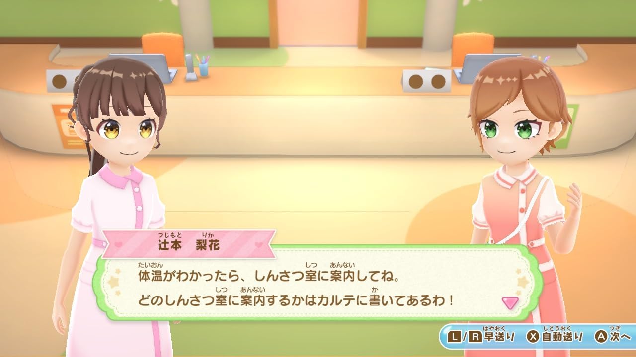 Kirameki Nurse Diary Minna Wo Tasukeru Tenshi No Oshigo for