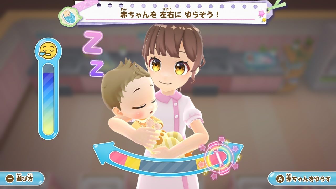 Kirameki Nurse Diary Minna Wo Tasukeru Tenshi No Oshigo for