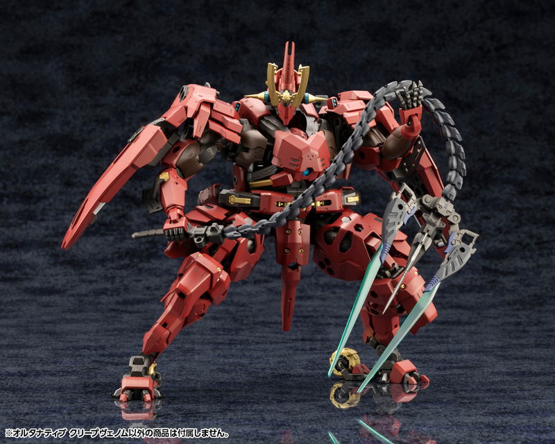Hexa Gear 1/24 Scale Plastic Model Kit: Alternative Creepvenom image 10