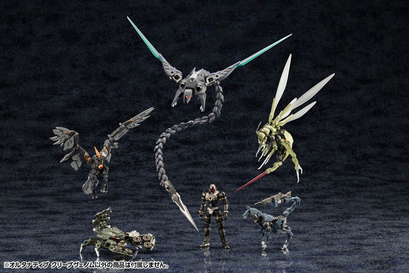 Hexa Gear 1/24 Scale Plastic Model Kit: Alternative Creepvenom image 11