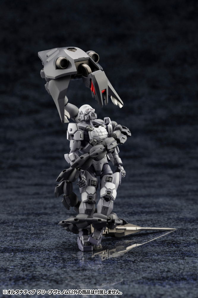 Hexa Gear 1/24 Scale Plastic Model Kit: Alternative Creepvenom image 7