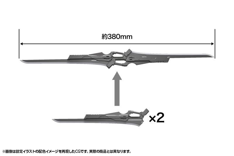 Hexa Gear 1/24 Scale Plastic Model Kit: Levante image 11