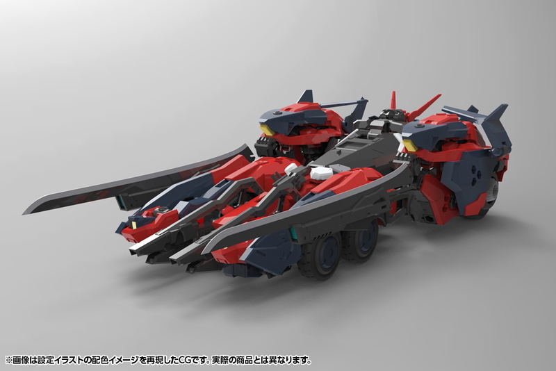 Hexa Gear 1/24 Scale Plastic Model Kit: Levante image 6