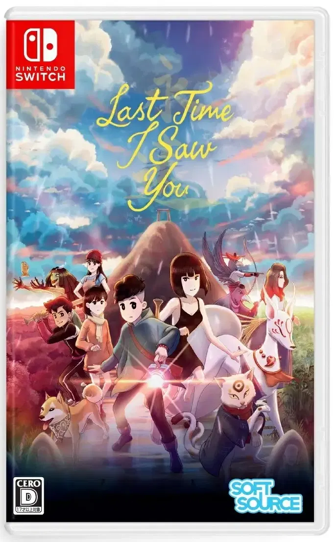 Last Time I Saw You (Multi-Language) image 1