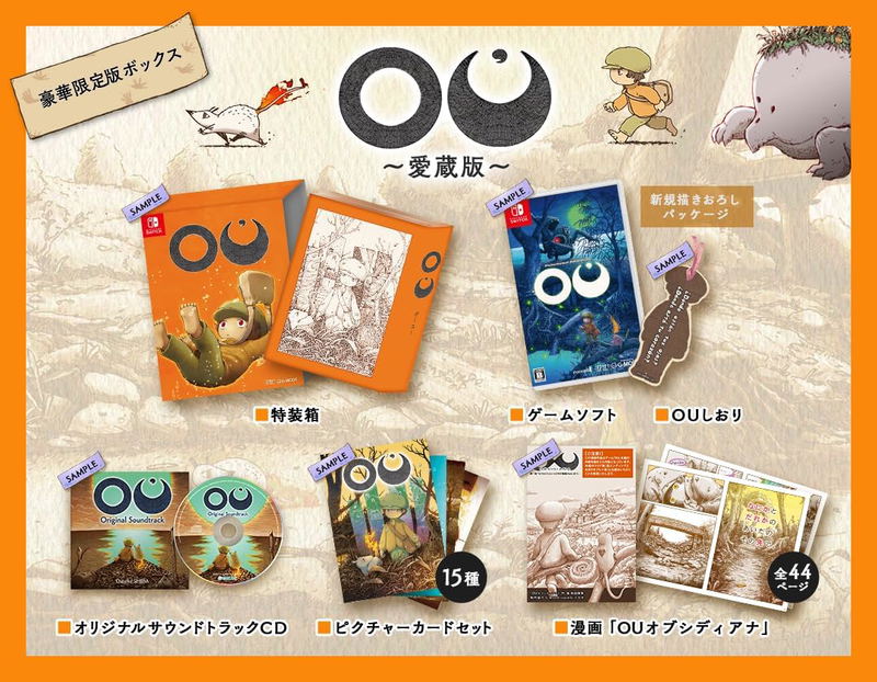 OU [Collector's Edition] image 1