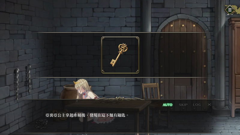 Prison Princess + Prison Princess: Trapped Allure Collection (Multi-Language) image 3