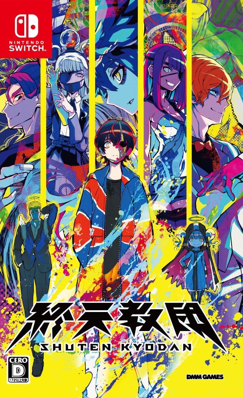 終天教団 SHUTEN KYODAN Switch 限定版 Shuten Kyodan for Nintendo Switch, Nintendo Switch 2