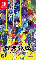 Shuten Kyodan thumbnail 1