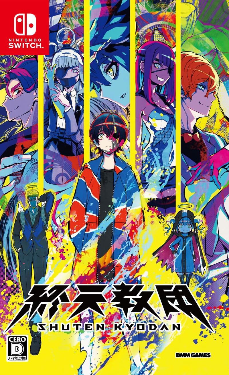 Shuten Kyodan image 1