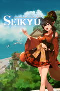 Tales of Seikyu <span class="ext" style="background-color: #2a475e; color: #FFFFFF;">STEAM</span> <span class="ext ext_digital">digital</span> thumbnail 1