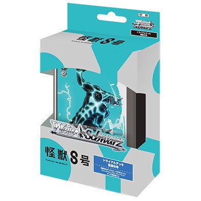 Weiss Schwarz Trial Deck Kaiju No. 8 image 1