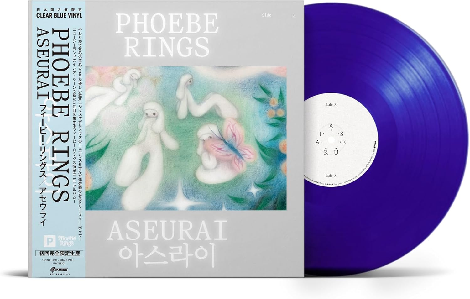 Aseurai [Limited Edition] (Clear Blue Vinyl) — Import Game Deal