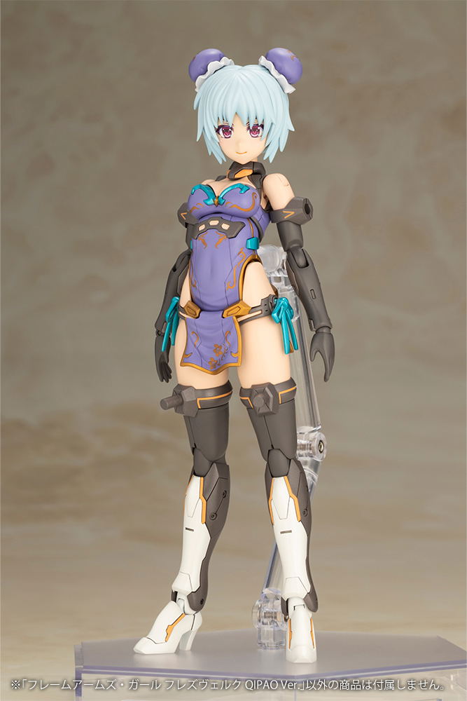Frame Arms Girl Plastic Model Kit: Hresvelgr Qipao Ver. image 10