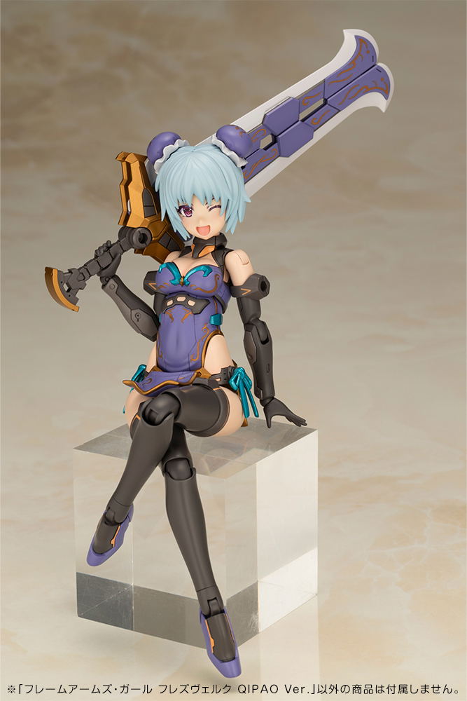 Frame Arms Girl Plastic Model Kit: Hresvelgr Qipao Ver. image 8