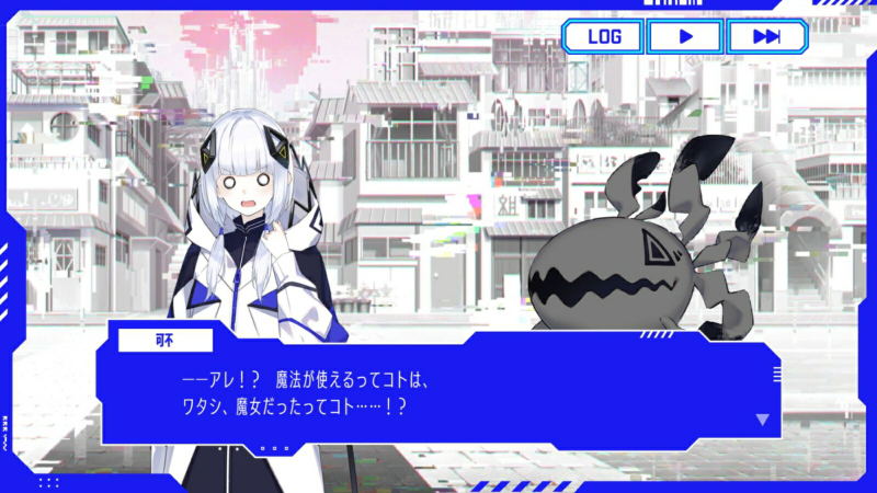 Kamitsubaki City Ensemble (Multi-Language) image 4