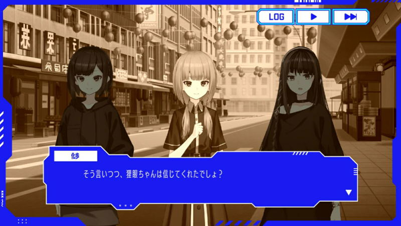 Kamitsubaki City Ensemble (Multi-Language) image 5