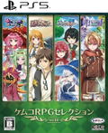 Kemco RPG Selection Vol. 14 thumbnail 1