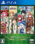 Kemco RPG Selection Vol. 14 thumbnail 1
